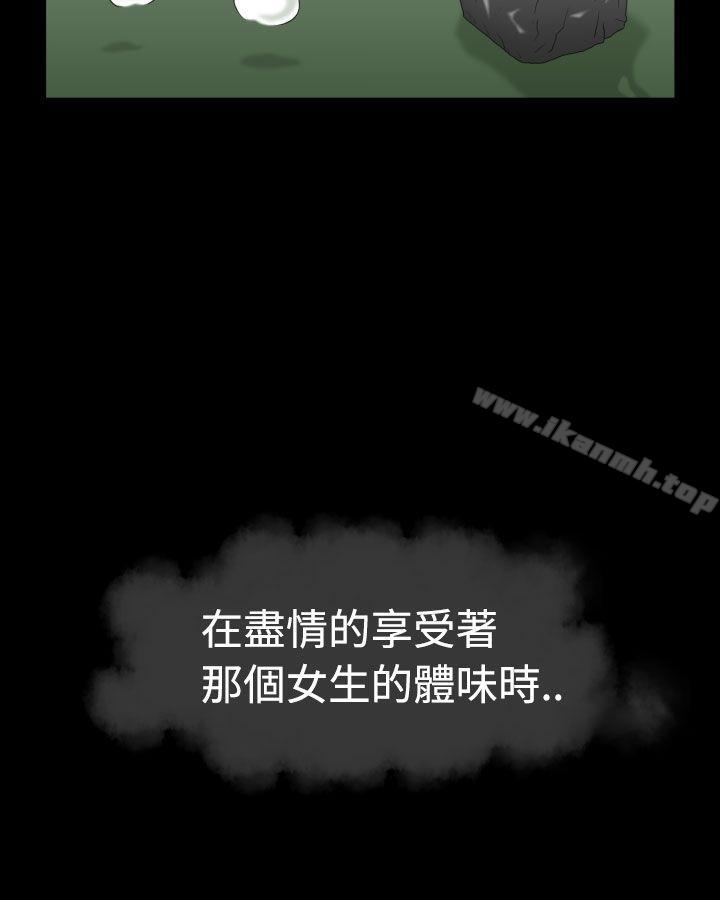 第5话 - 第36.jpg页