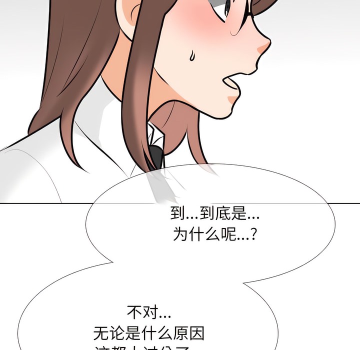 第136话 - 第17.jpg页