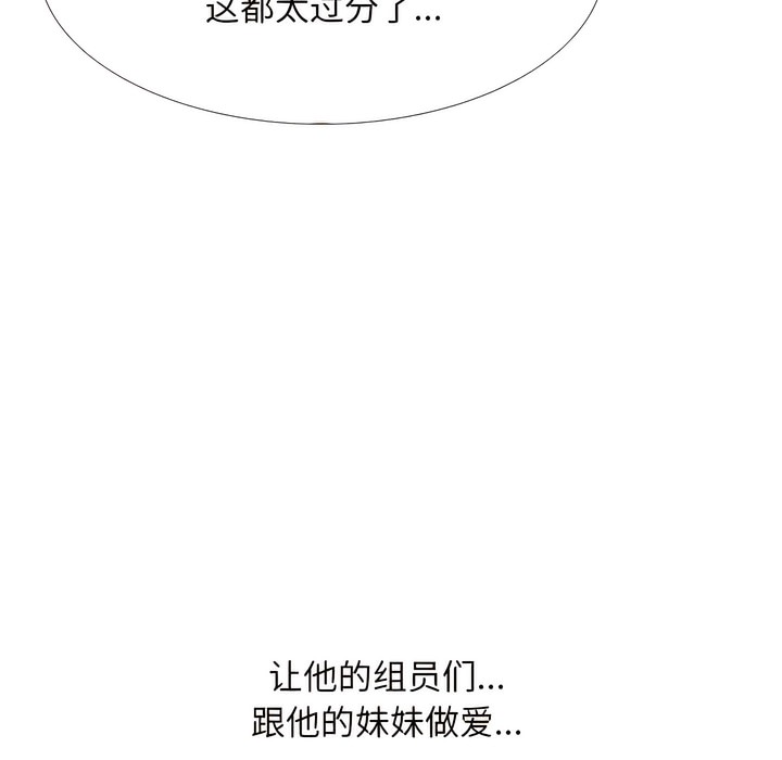 第136话 - 第18.jpg页