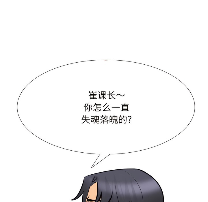 第136话 - 第24.jpg页