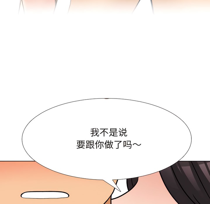 第136话 - 第27.jpg页