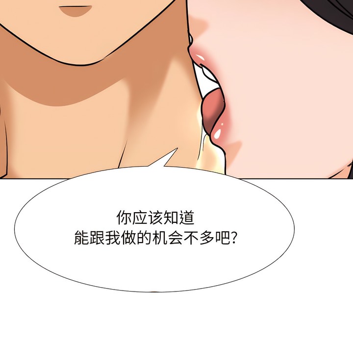 第136话 - 第28.jpg页