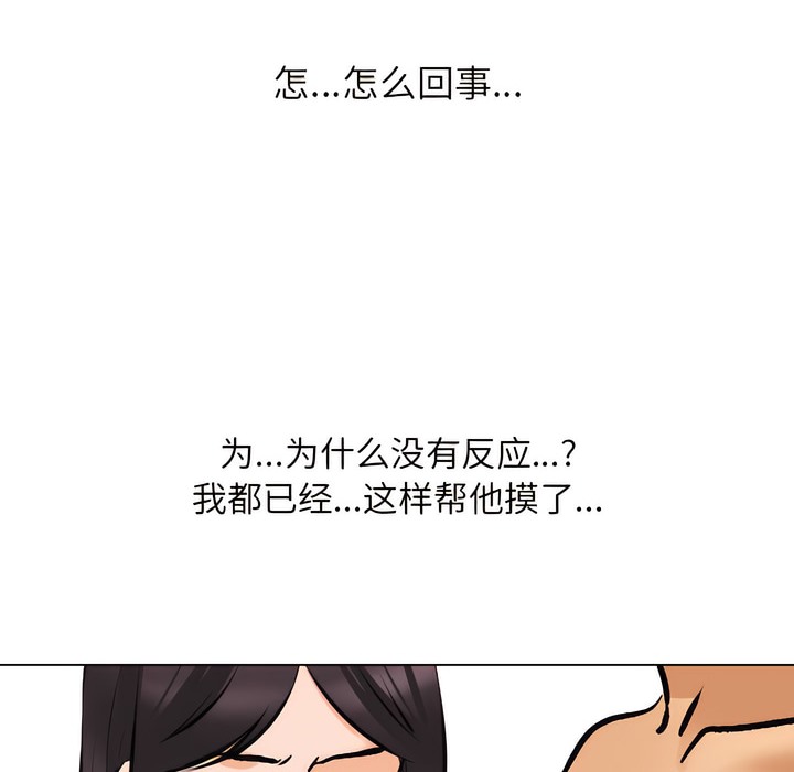 第136话 - 第36.jpg页