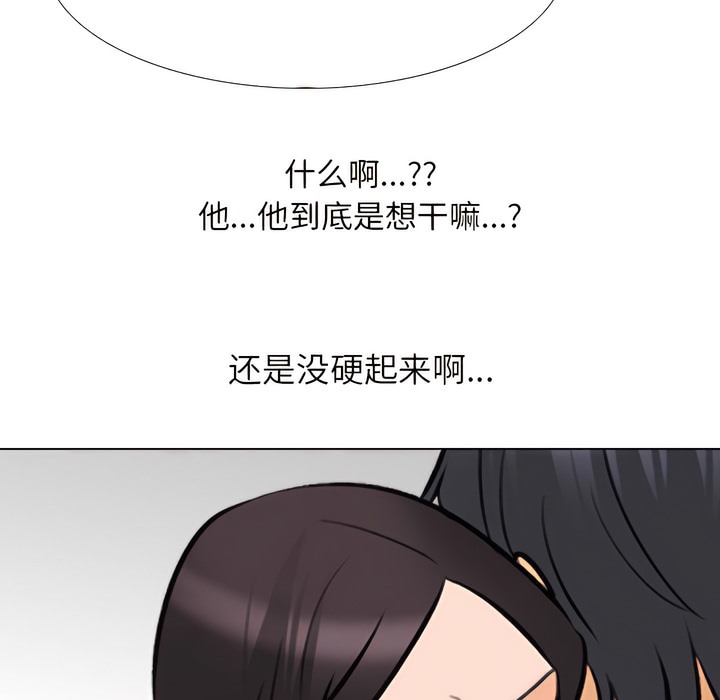 第136话 - 第41.jpg页