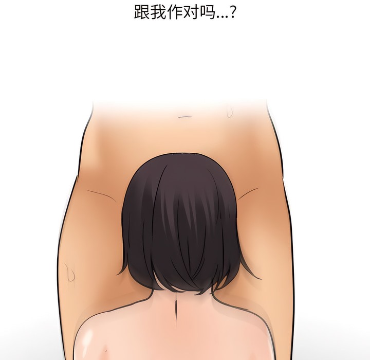 第136话 - 第43.jpg页