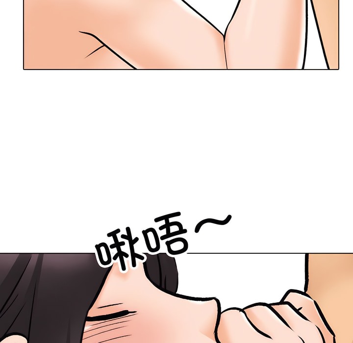 第136话 - 第48.jpg页