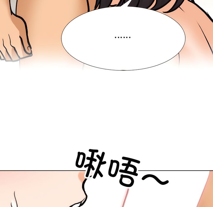 第136话 - 第56.jpg页