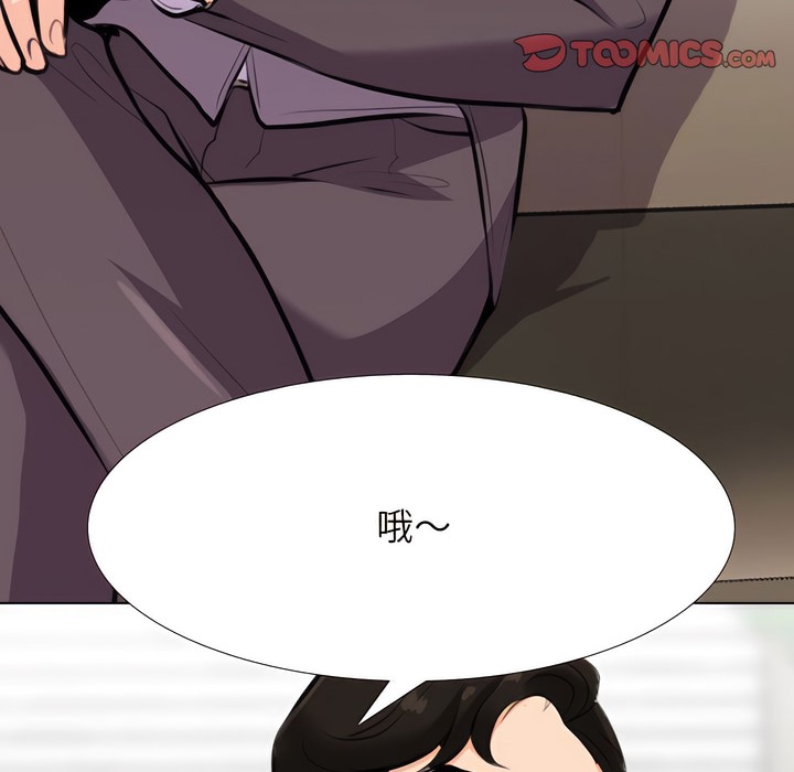 第136话 - 第64.jpg页