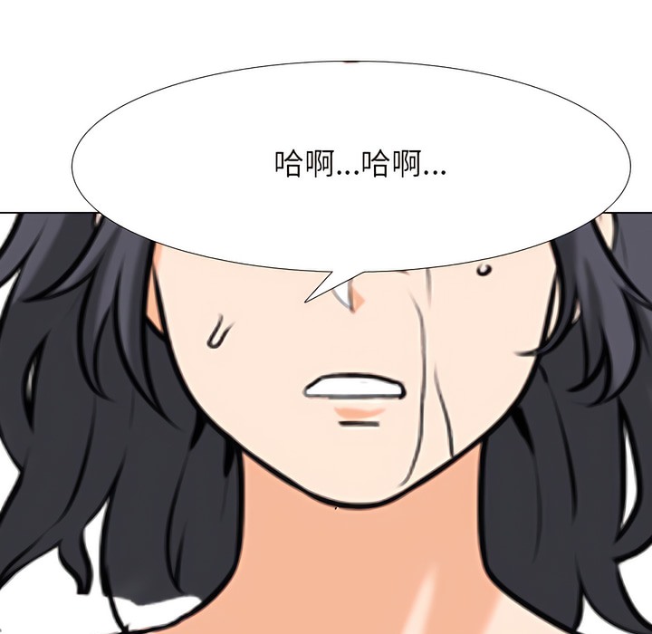 第136话 - 第80.jpg页