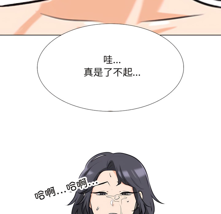 第136话 - 第81.jpg页