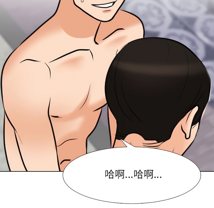 第136话 - 第84.jpg页
