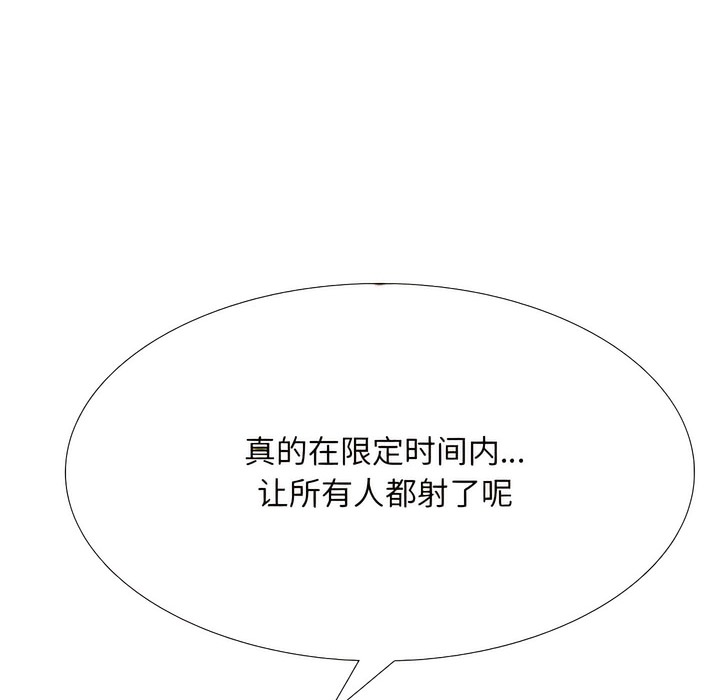 第136话 - 第85.jpg页