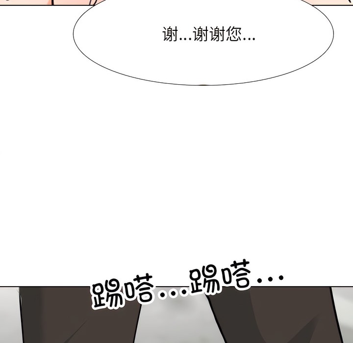 第136话 - 第89.jpg页