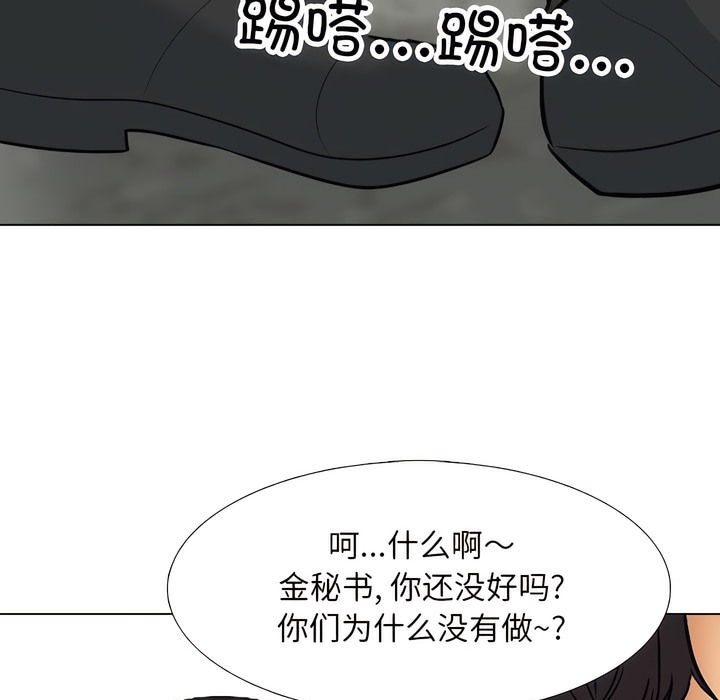 第136话 - 第91.jpg页