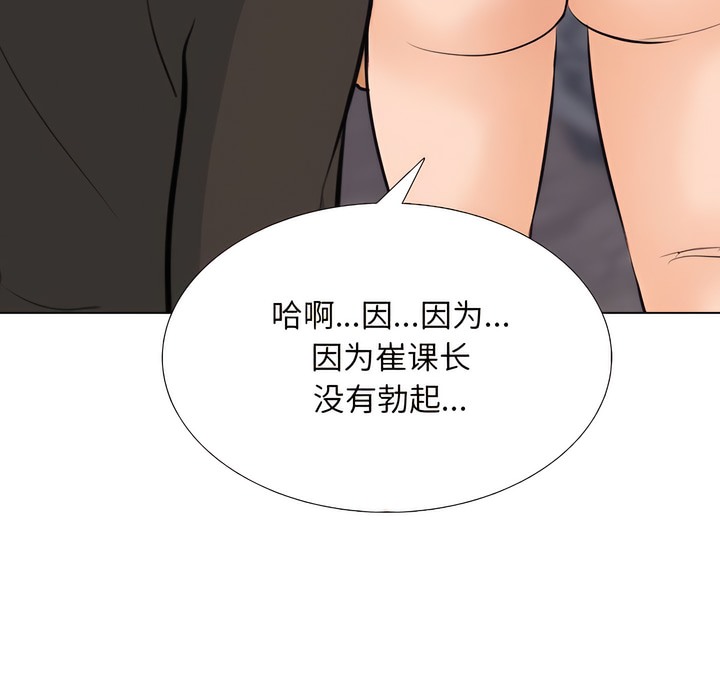 第136话 - 第93.jpg页