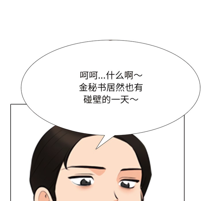 第136话 - 第94.jpg页