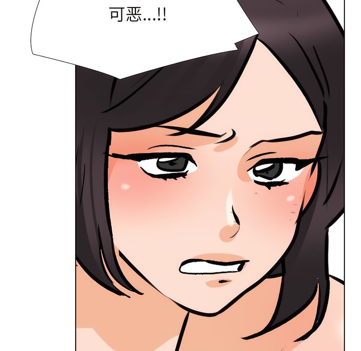 第136话 - 第96.jpg页