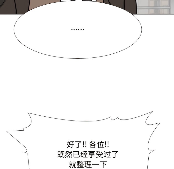 第136话 - 第99.jpg页