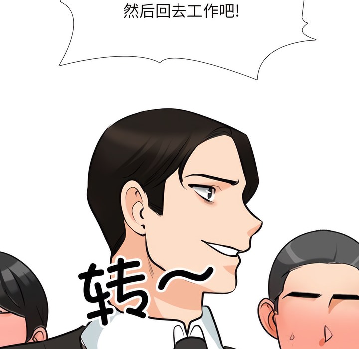 第136话 - 第100.jpg页