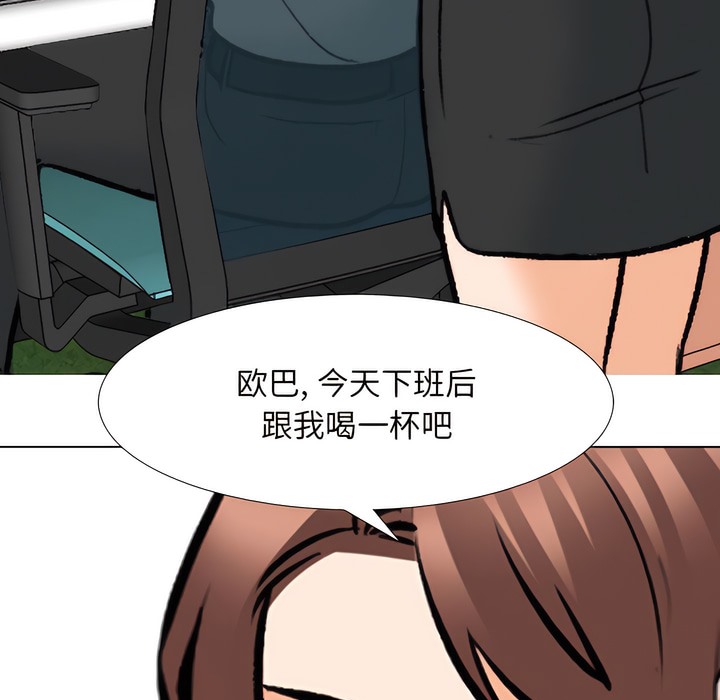 第136话 - 第114.jpg页