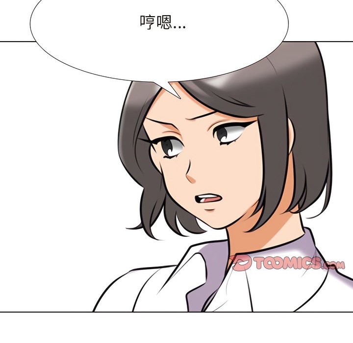 第136话 - 第119.jpg页