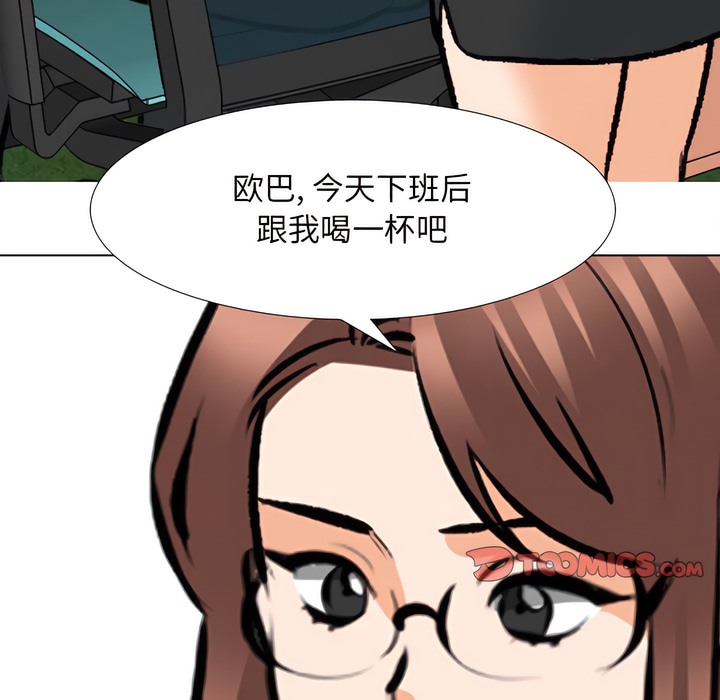 第137话 - 第7.jpg页