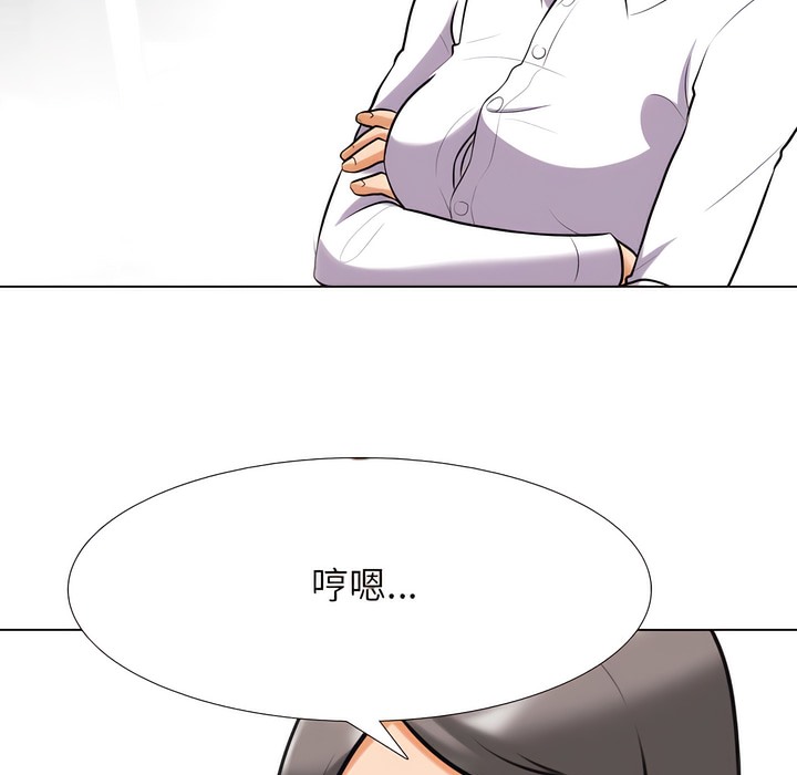 第137话 - 第11.jpg页