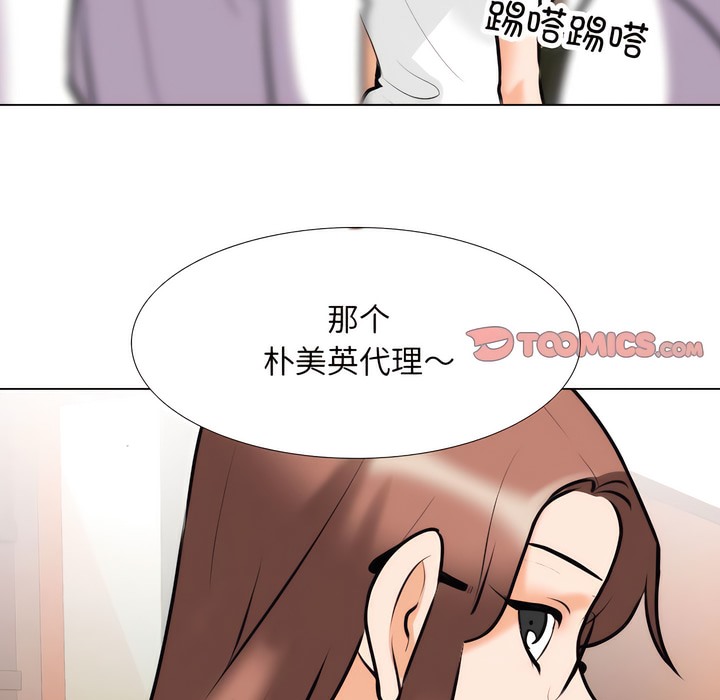 第137话 - 第20.jpg页