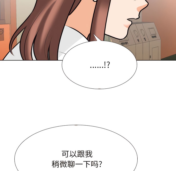 第137话 - 第21.jpg页