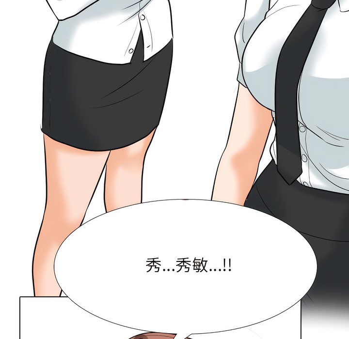 第137话 - 第23.jpg页