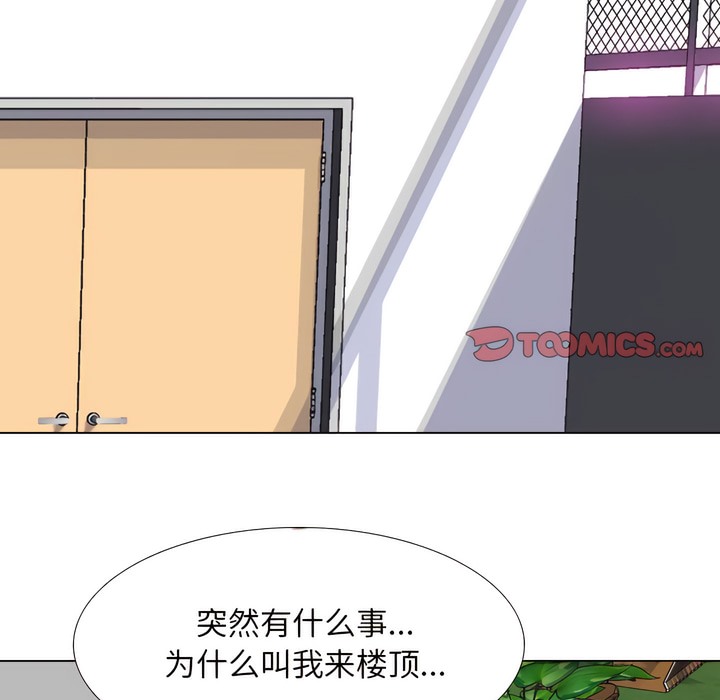 第137话 - 第26.jpg页