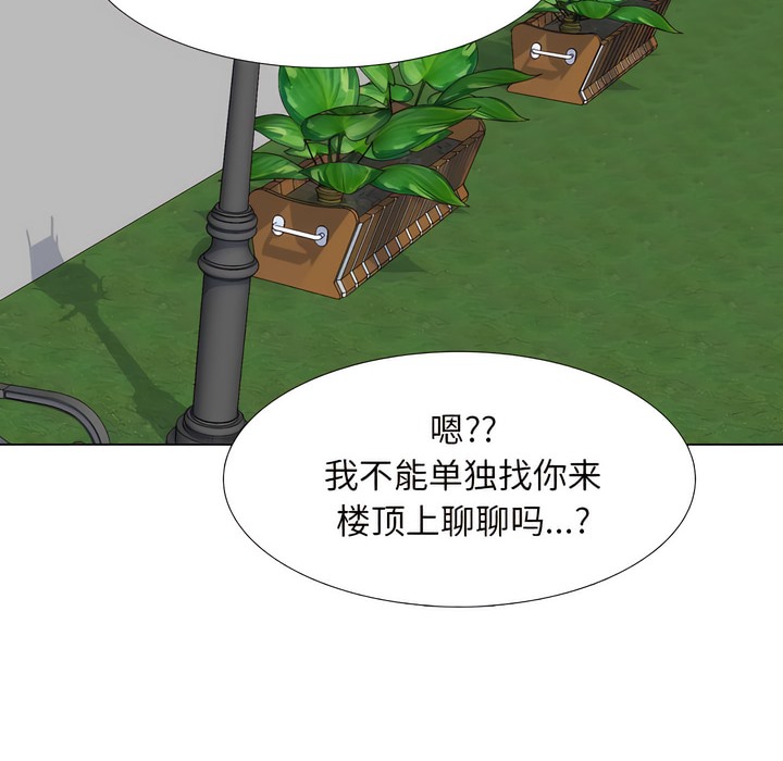 第137话 - 第27.jpg页