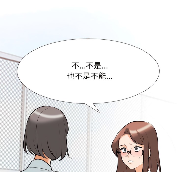 第137话 - 第28.jpg页