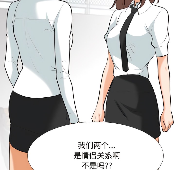 第137话 - 第29.jpg页