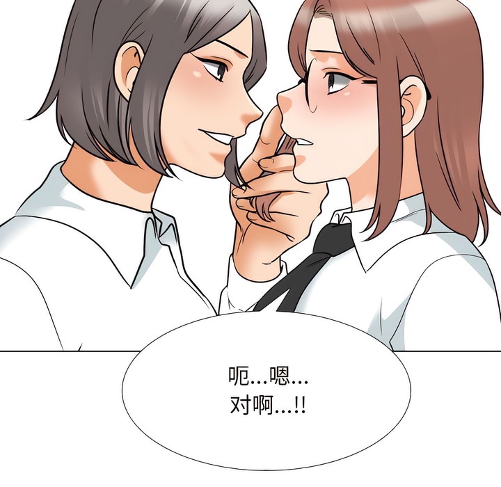 第137话 - 第31.jpg页