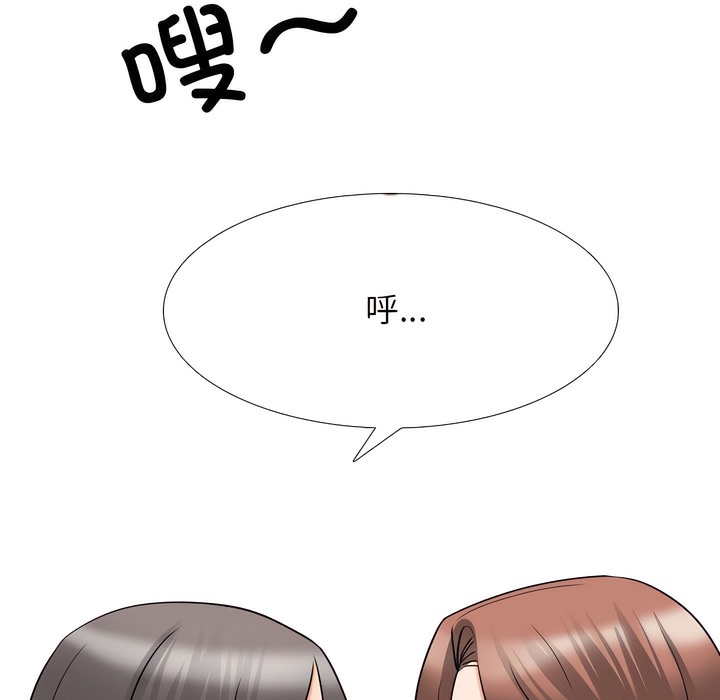 第137话 - 第37.jpg页