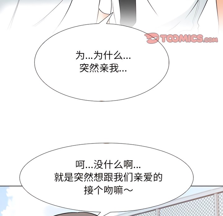第137话 - 第39.jpg页