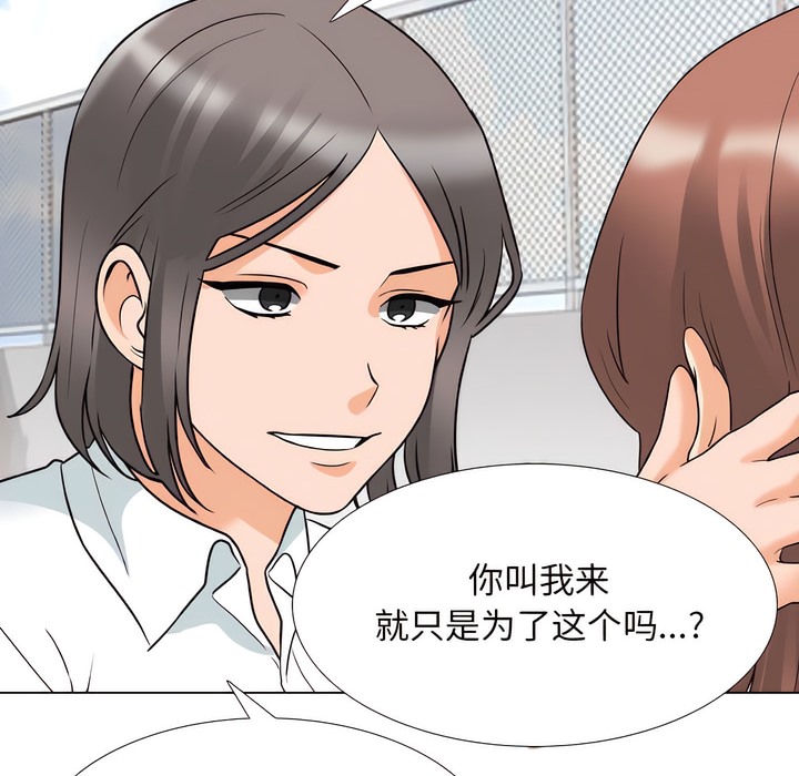 第137话 - 第40.jpg页