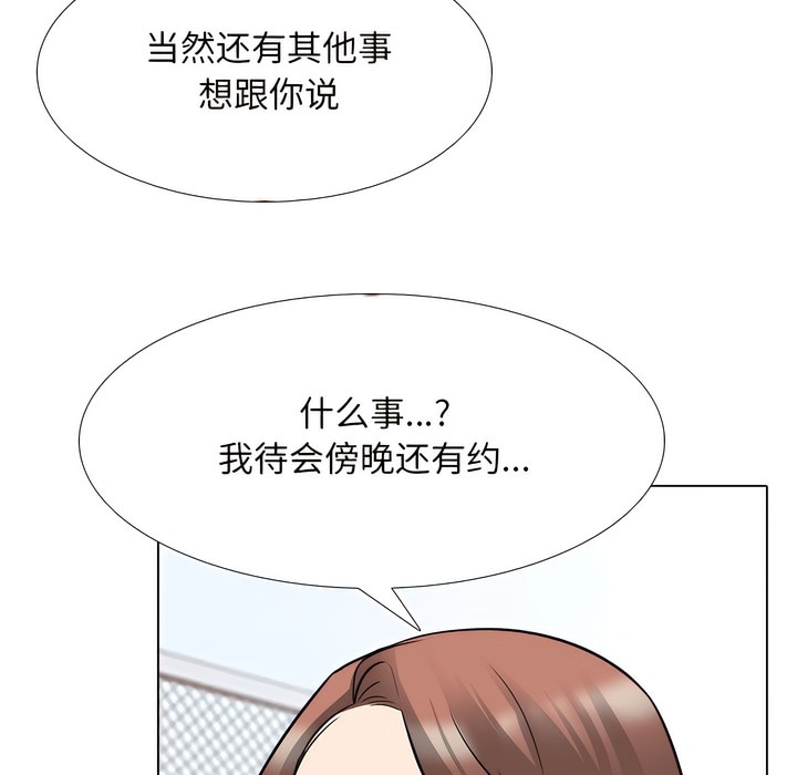 第137话 - 第41.jpg页