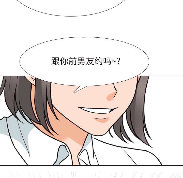 第137话 - 第43.jpg页