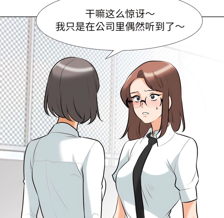 第137话 - 第46.jpg页