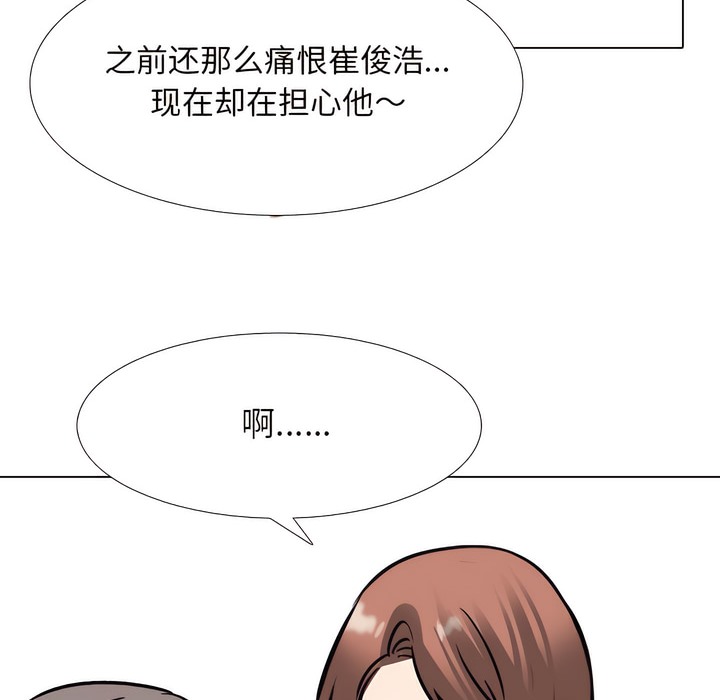第137话 - 第49.jpg页