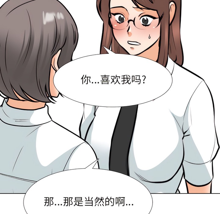 第137话 - 第50.jpg页