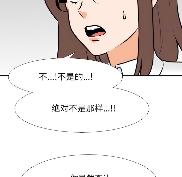 第137话 - 第54.jpg页