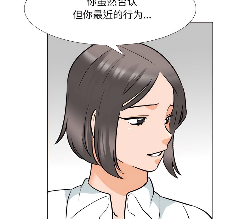 第137话 - 第55.jpg页