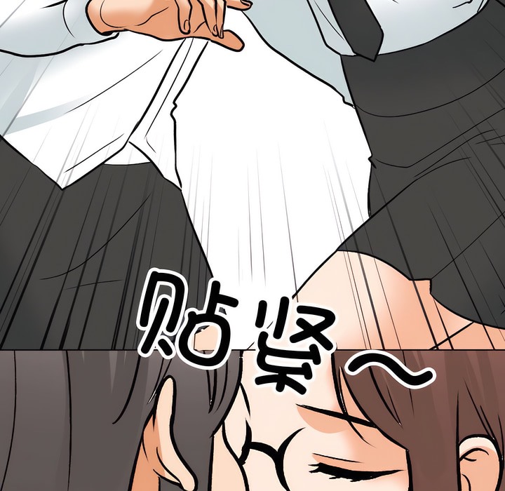 第137话 - 第58.jpg页