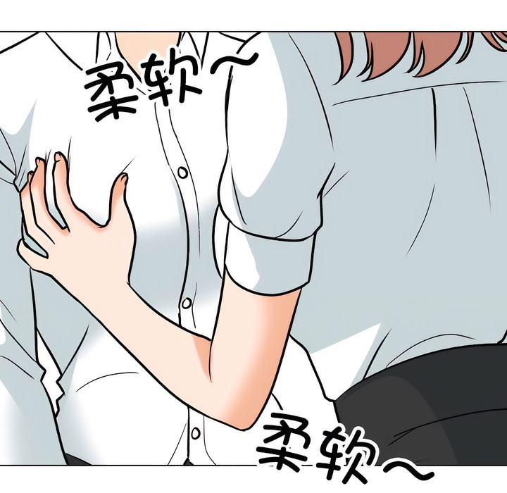 第137话 - 第67.jpg页