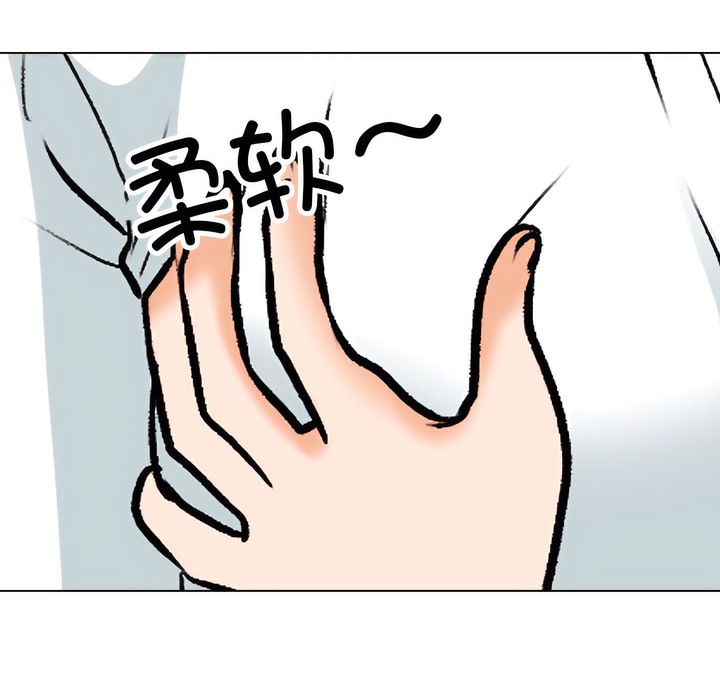 第137话 - 第68.jpg页