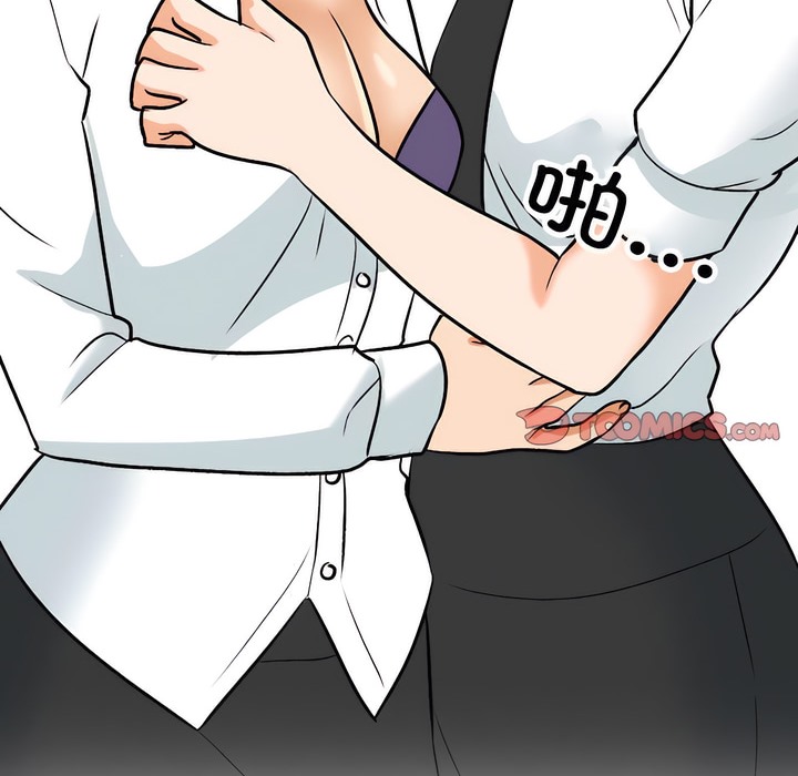 第137话 - 第70.jpg页