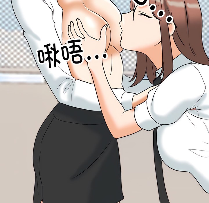第137话 - 第74.jpg页